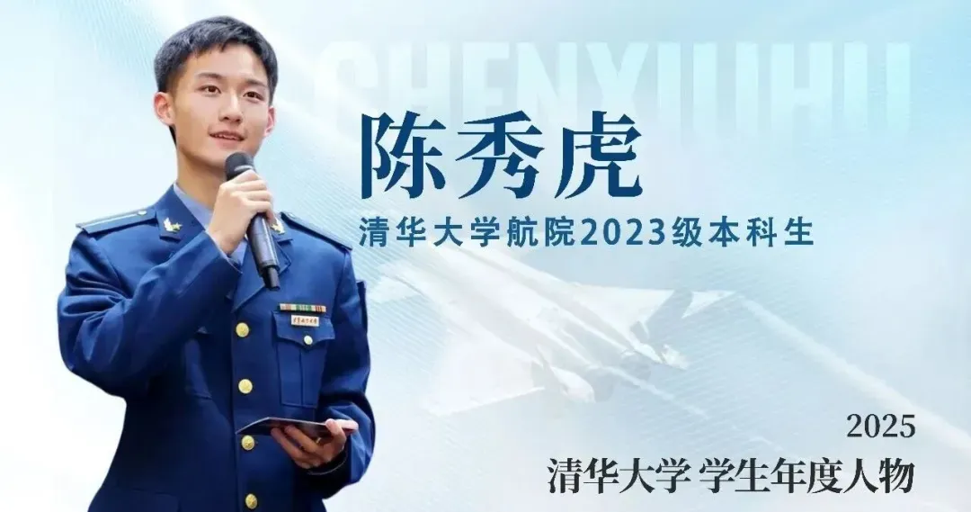 中考倒计时100天|绵中等你去赴一场青春的盛宴 第28张