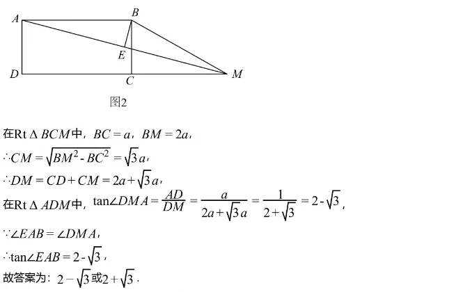 中考模拟||2026年上海市中考一模原创数学模拟卷,含难题详解. 第12张 中考模拟||2026年上海市中考一模原创数学模拟卷,含难题详解. 第12张
