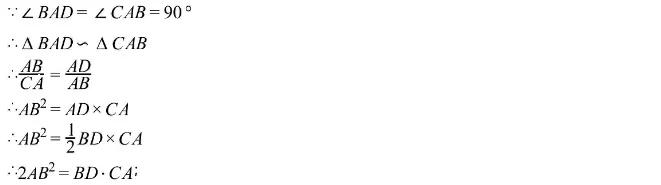 中考模拟||2026年上海市中考一模原创数学模拟卷,含难题详解. 第14张 中考模拟||2026年上海市中考一模原创数学模拟卷,含难题详解. 第14张