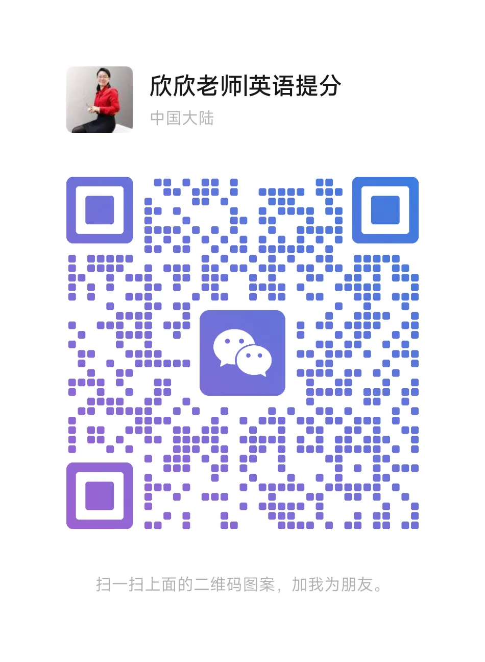 中考英语作文经典句型归纳 第4张