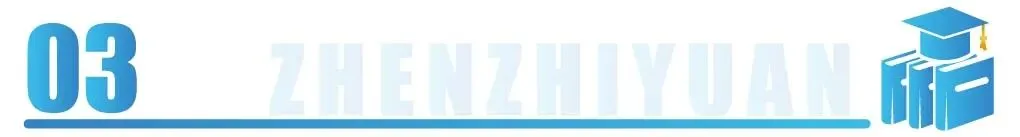 上海中考定档6月20-21日!26年竞争再升级,转轨国际学校正当时! 第6张 上海中考定档6月20-21日!26年竞争再升级,转轨国际学校正当时! 第6张