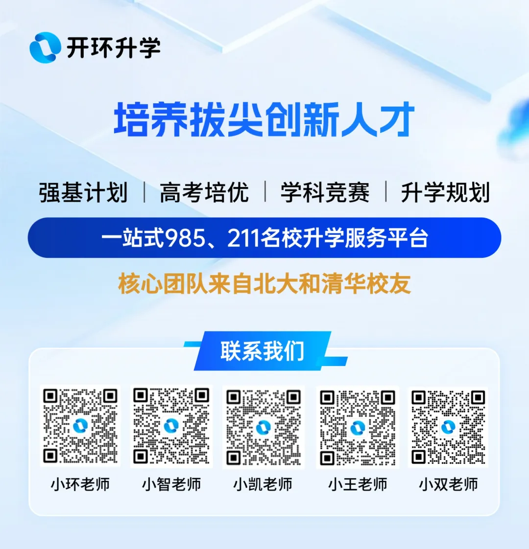 2026中考百日复习规划:时间越紧,越要抓稳这3个阶段 第1张