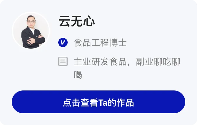 山东中考真的考做菜了!这道“西红柿炒鸡蛋”你能得多少分? 第8张