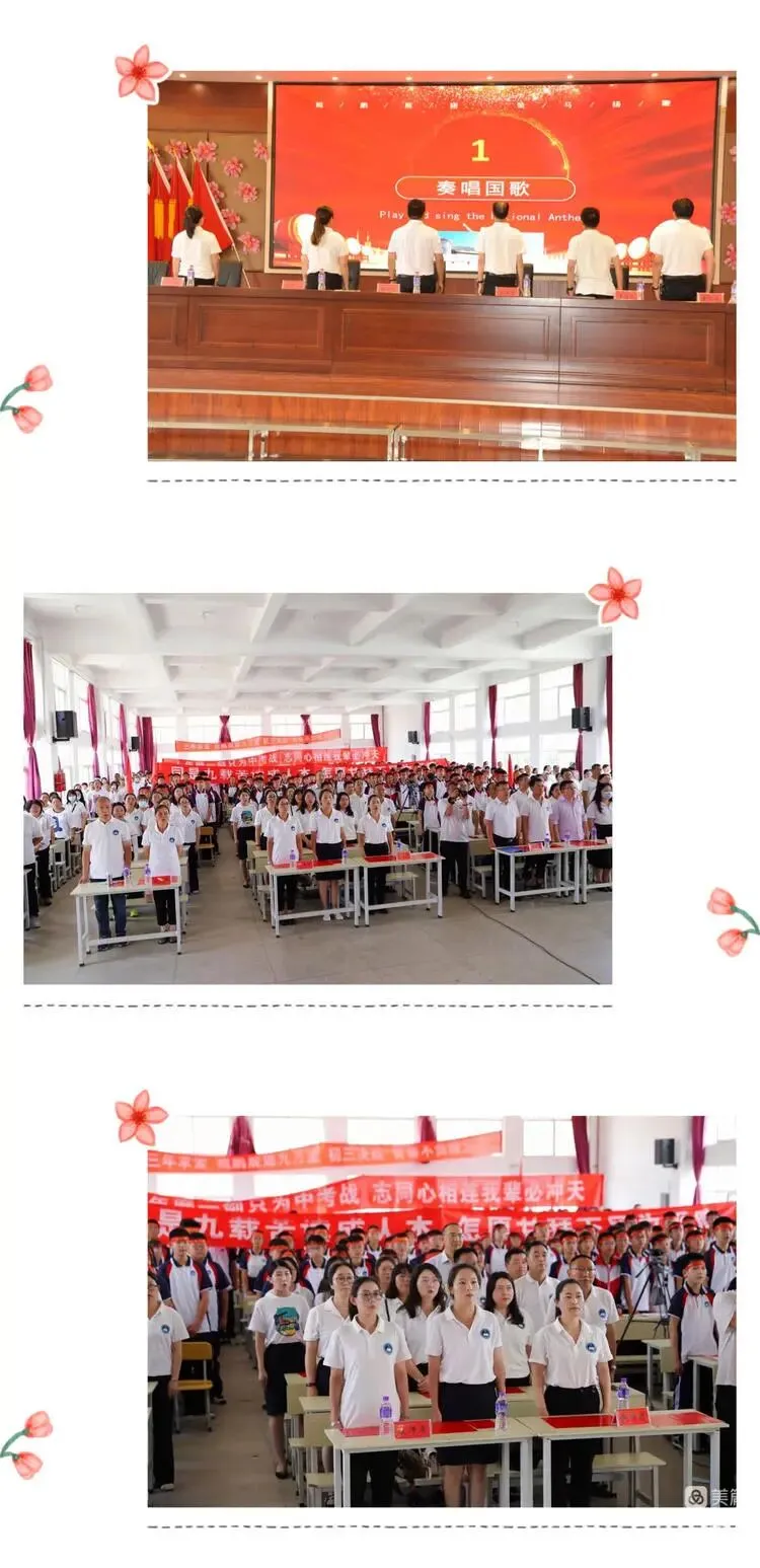 决胜中考,为梦而战——陆良县实验中学 第3张 决胜中考,为梦而战——陆良县实验中学 第3张