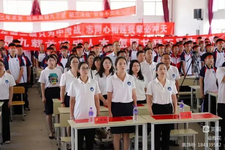 决胜中考,为梦而战——陆良县实验中学 第30张 决胜中考,为梦而战——陆良县实验中学 第30张