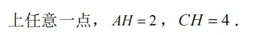 中考速递——圆模型05平行弦与相交弦 第10张