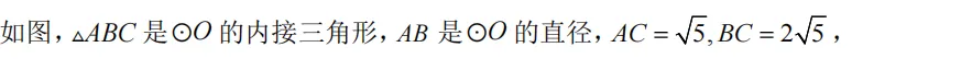 中考速递——圆模型05平行弦与相交弦 第13张
