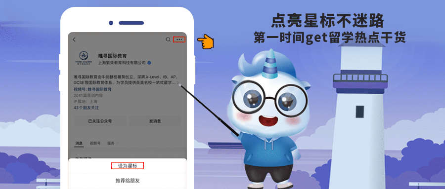 KET VS 中考英语,谁更难? 第1张