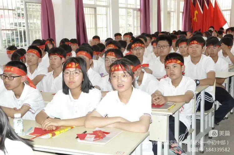 砥砺奋发 冲刺中考 筑梦未来 ——2023届九年级中考冲刺动员大会 第17张 砥砺奋发 冲刺中考 筑梦未来 ——2023届九年级中考冲刺动员大会 第17张