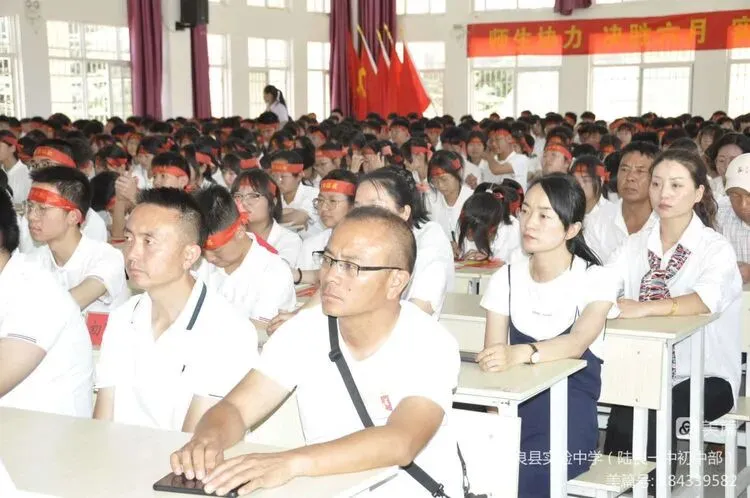 砥砺奋发 冲刺中考 筑梦未来 ——2023届九年级中考冲刺动员大会 第18张 砥砺奋发 冲刺中考 筑梦未来 ——2023届九年级中考冲刺动员大会 第18张