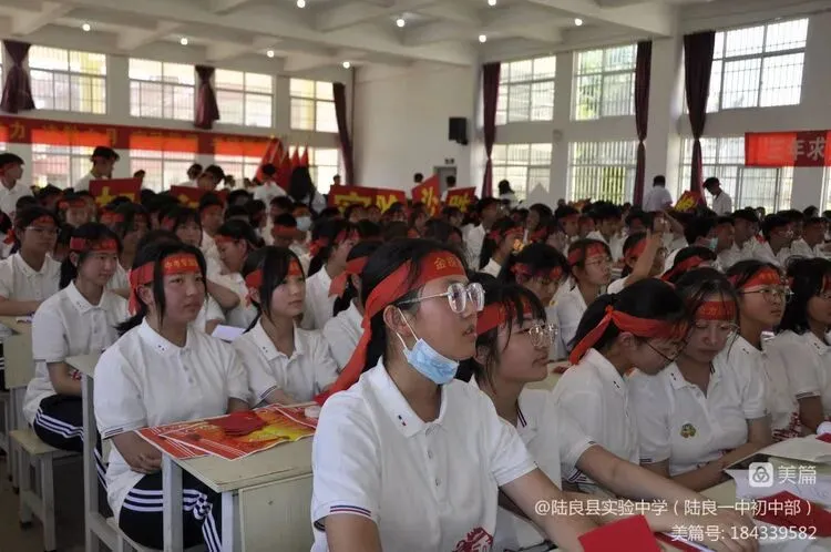 砥砺奋发 冲刺中考 筑梦未来 ——2023届九年级中考冲刺动员大会 第20张 砥砺奋发 冲刺中考 筑梦未来 ——2023届九年级中考冲刺动员大会 第20张