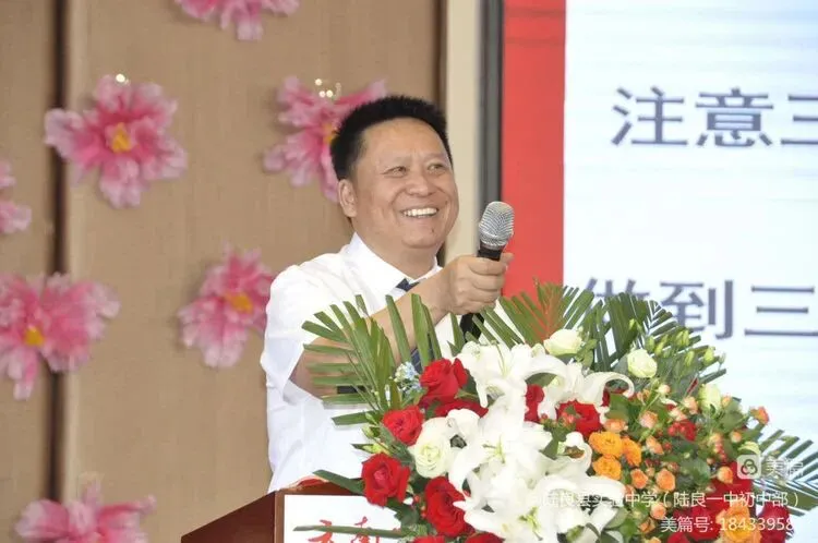 砥砺奋发 冲刺中考 筑梦未来 ——2023届九年级中考冲刺动员大会 第21张 砥砺奋发 冲刺中考 筑梦未来 ——2023届九年级中考冲刺动员大会 第21张