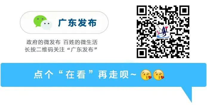 占比12%!广东体育中考大变动! 第11张