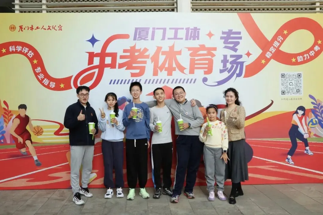 中考想提分?来工体中考体育长训班!早鸟优惠!速来! 第13张