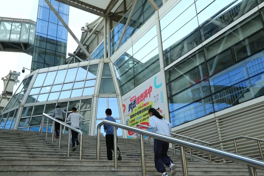 中考想提分?来工体中考体育长训班!早鸟优惠!速来! 第31张