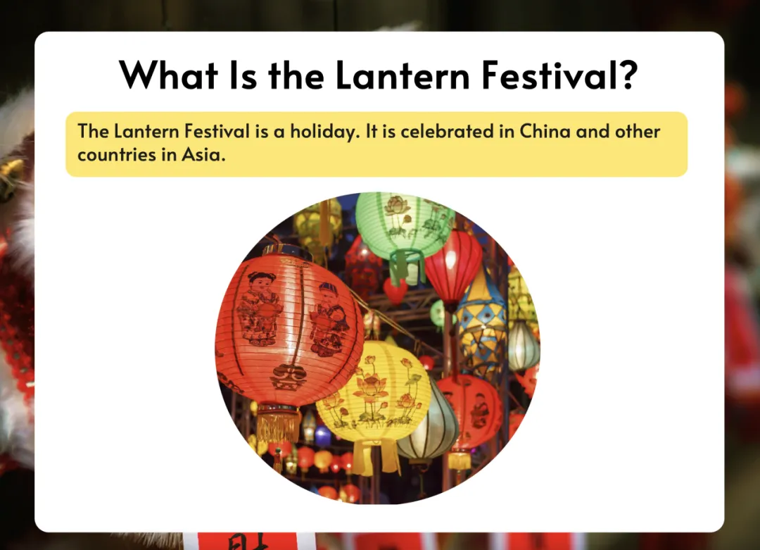 元宵节英文怎么说?中考英语这类必考题,给我狠狠提了个醒 第3张 元宵节英文怎么说?中考英语这类必考题,给我狠狠提了个醒 第3张