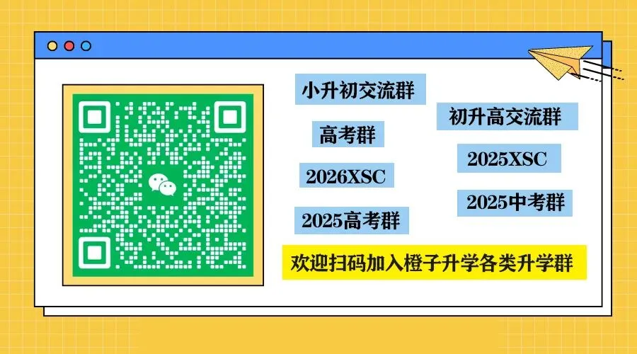 中考＂劝退＂又出现了! 第1张
