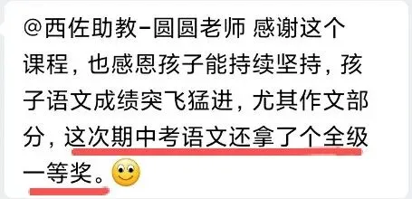 中考必考的《西游记》原著,怎么读才有用? 第6张 中考必考的《西游记》原著,怎么读才有用? 第6张