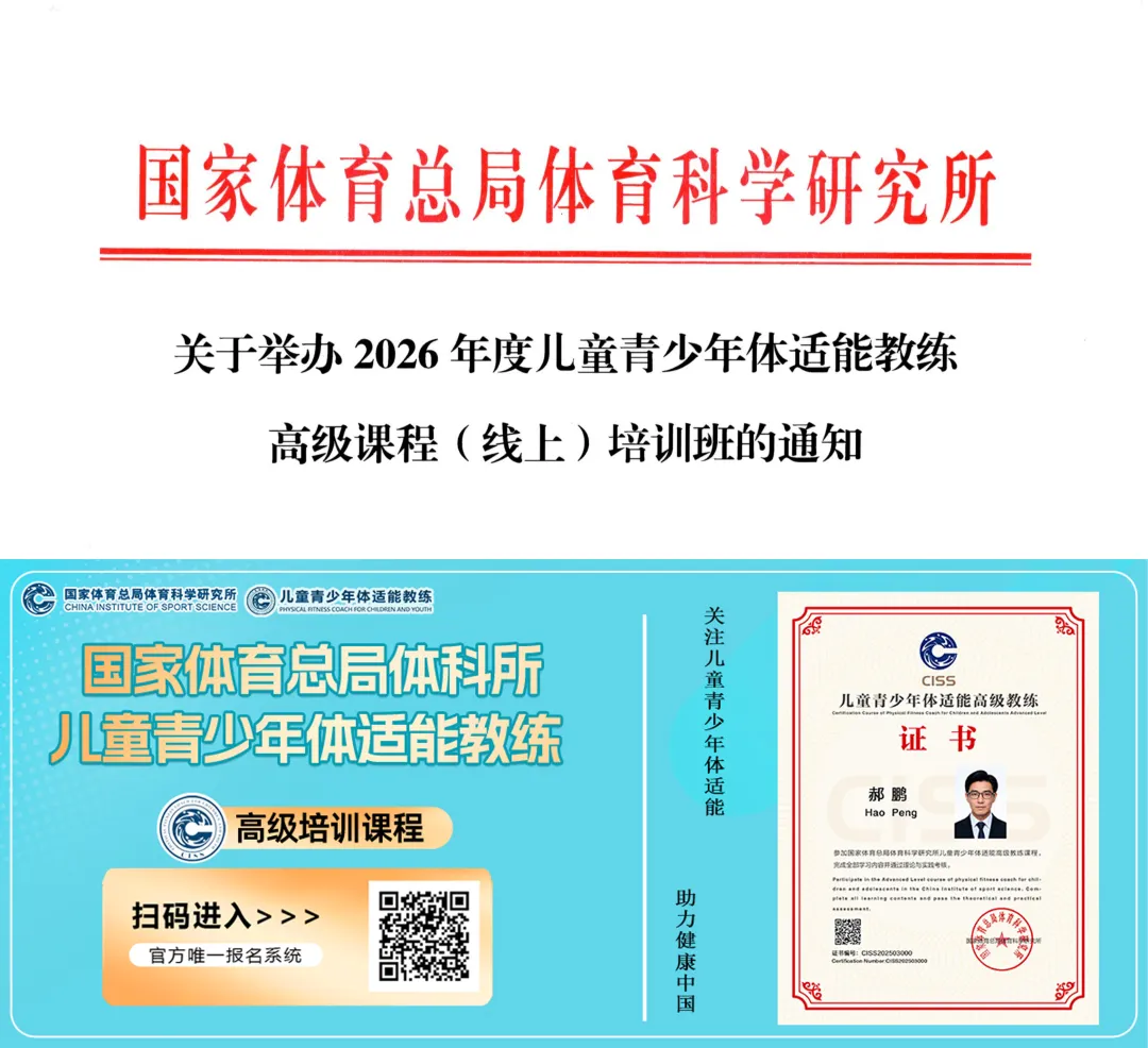 中考体育各项目考试方法和基本规则 请牢记避免犯错 第8张 中考体育各项目考试方法和基本规则 请牢记避免犯错 第8张