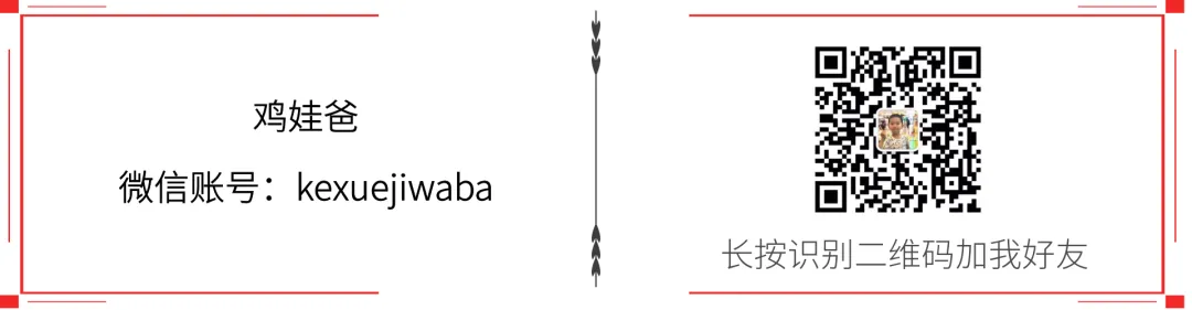 “取消中考”?且慢!!! 第2张