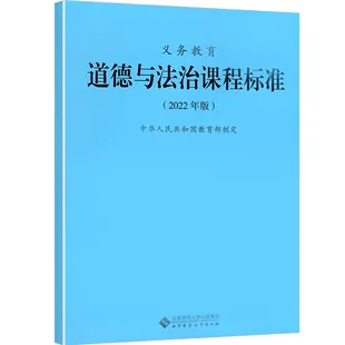 中考命题研究——核心素养之责任意识 第3张