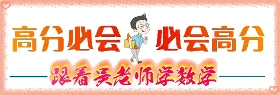 中考函数探究||从建模到应用的函数解题思路与变式题组(一):组合函数类 第8张