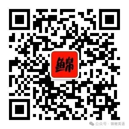 【中考真题】2025年海南省中考英语试题及答案 第6张
