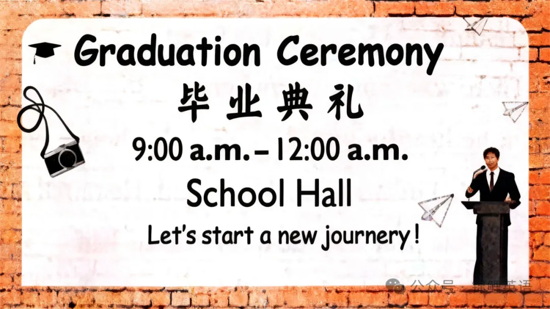 【中考真题】2025年海南省中考英语试题及答案 第10张