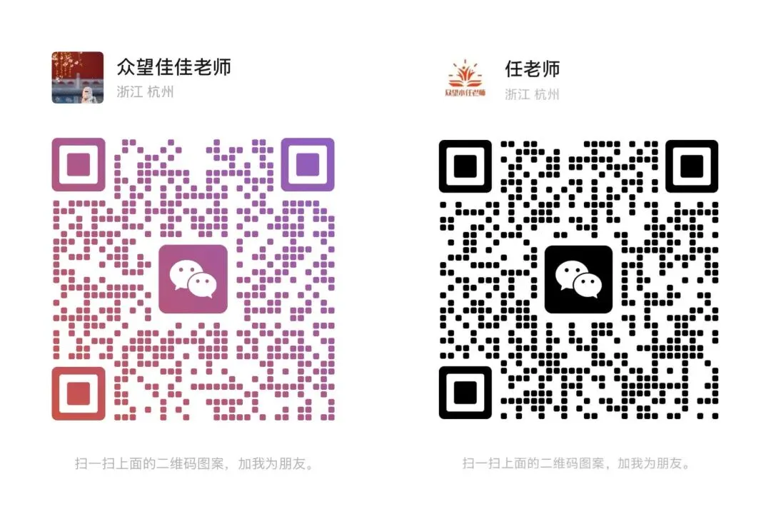 科创or中考,两头抓真的来得及吗? 第9张