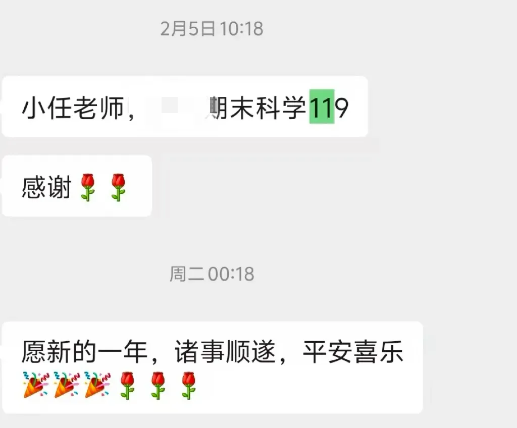 科创or中考,两头抓真的来得及吗? 第13张