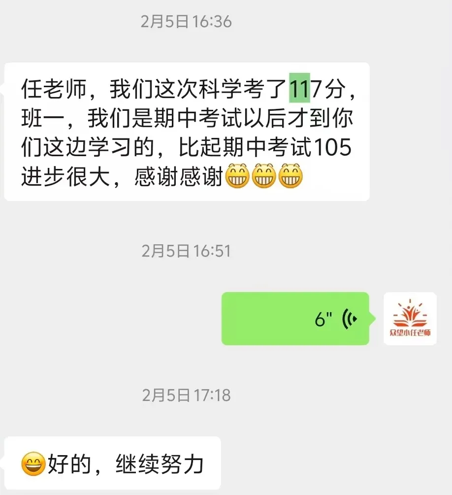 科创or中考,两头抓真的来得及吗? 第14张