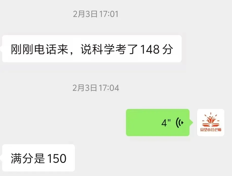 科创or中考,两头抓真的来得及吗? 第15张