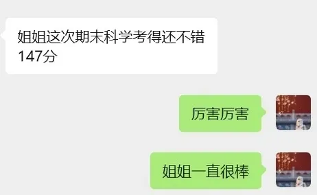 科创or中考,两头抓真的来得及吗? 第16张