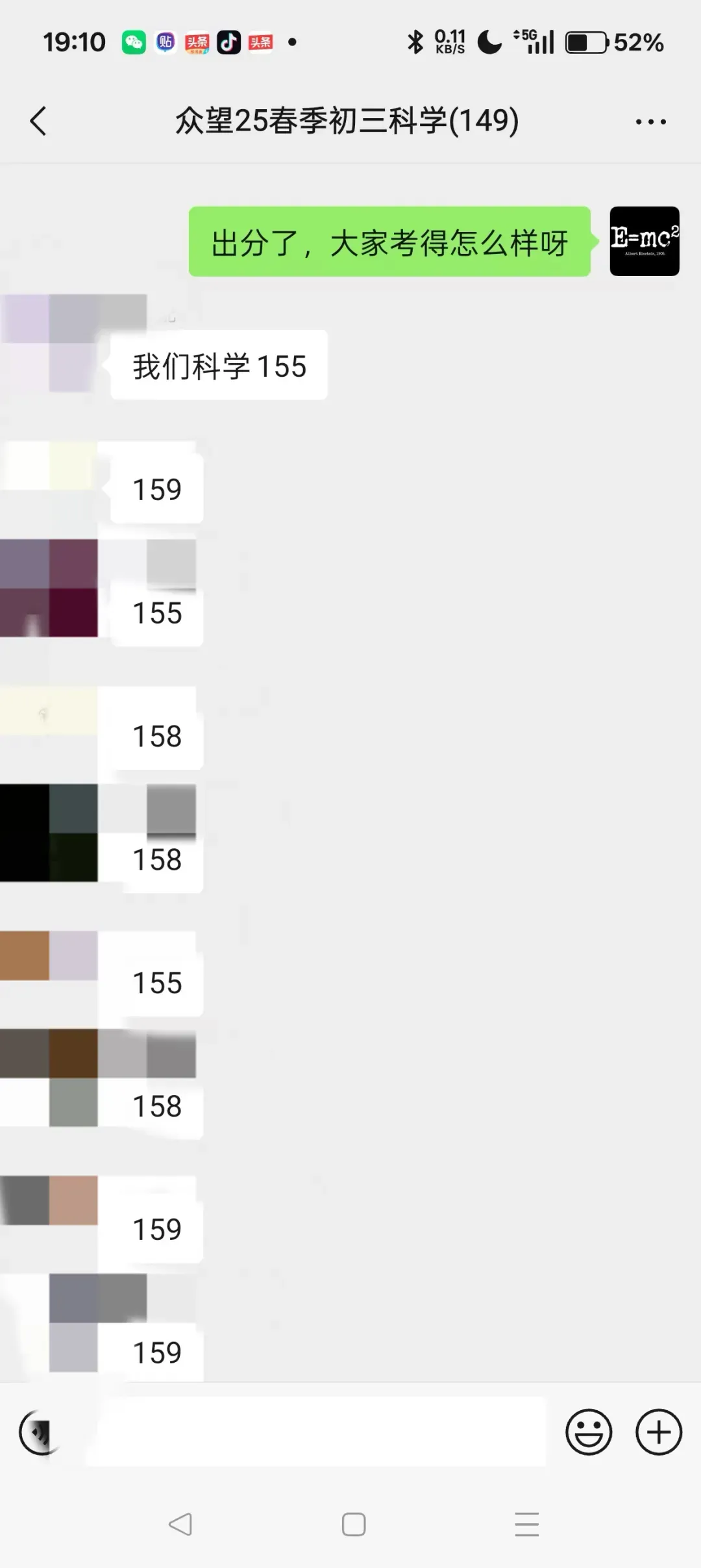 科创or中考,两头抓真的来得及吗? 第20张