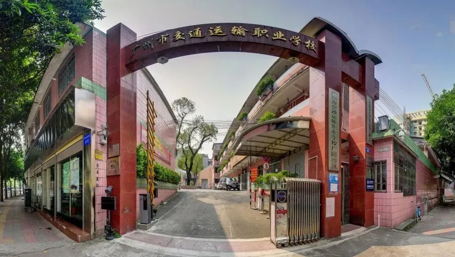 【中考报名在即,中职开放日来啦】2026届30所公办中职学校汇总,家长必看! 第8张