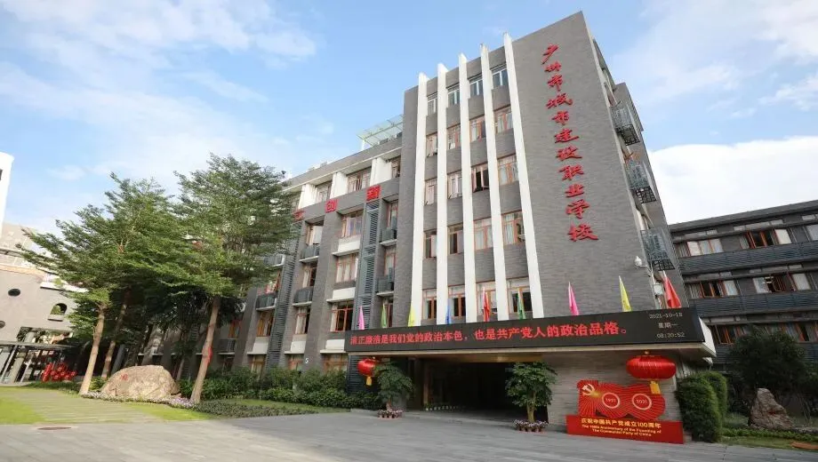 【中考报名在即,中职开放日来啦】2026届30所公办中职学校汇总,家长必看! 第9张