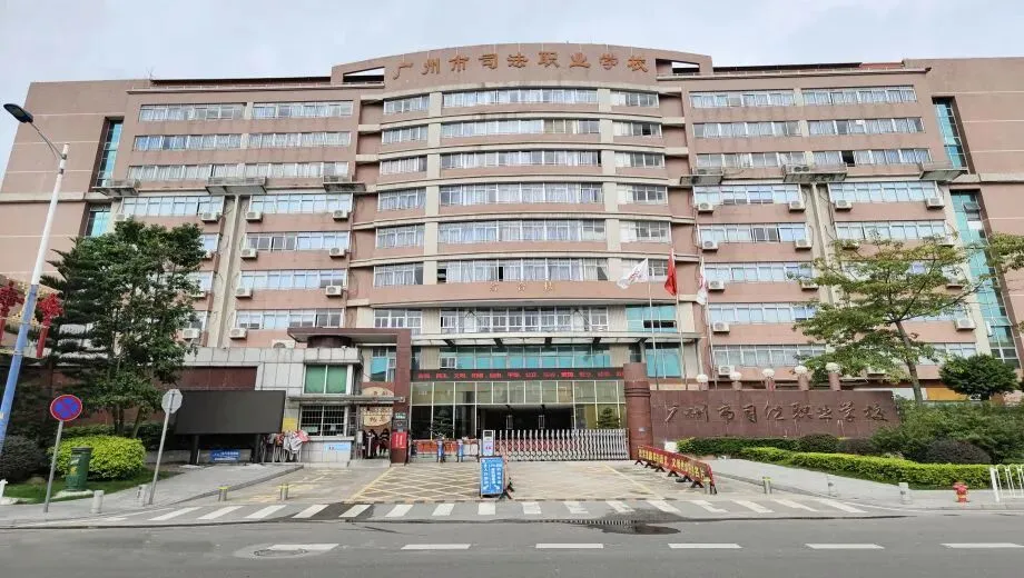 【中考报名在即,中职开放日来啦】2026届30所公办中职学校汇总,家长必看! 第11张