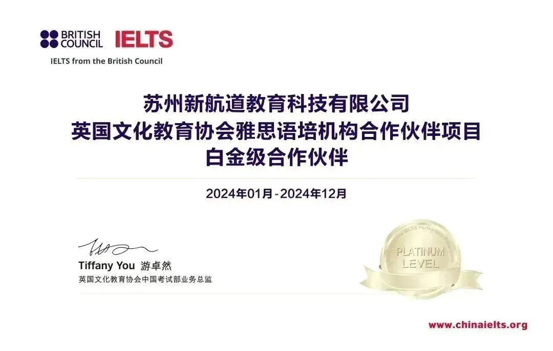 2026苏州中考全攻略|时间轴+分值+志愿+升学机会,家长速存! 第25张