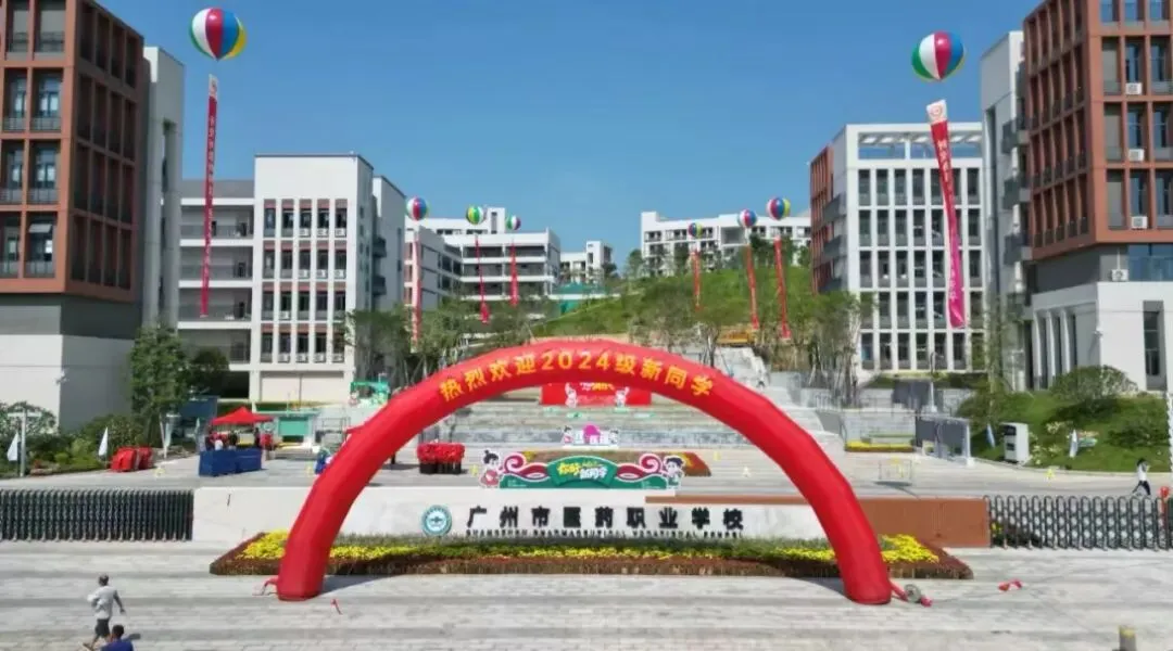 【中考报名在即,中职开放日来啦】2026届30所公办中职学校汇总,家长必看! 第12张