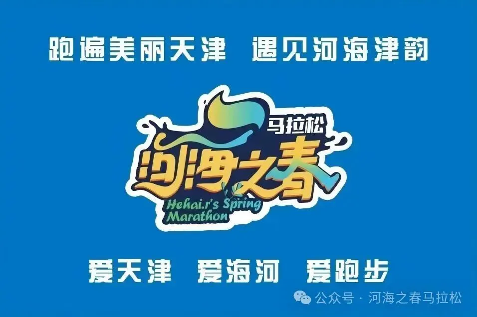 【中考体测田径班】,抢位开启! 第19张