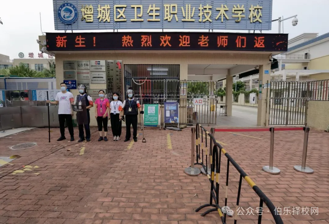 【中考报名在即,中职开放日来啦】2026届30所公办中职学校汇总,家长必看! 第30张