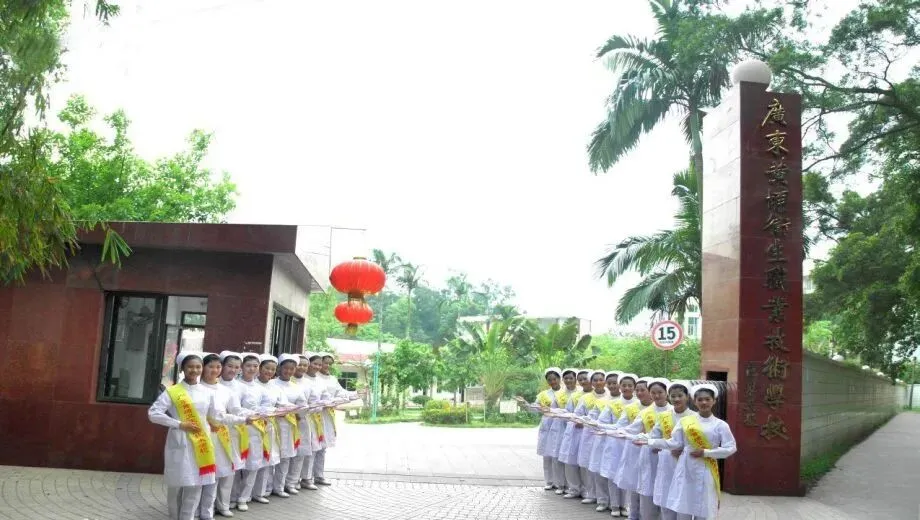 【中考报名在即,中职开放日来啦】2026届30所公办中职学校汇总,家长必看! 第36张