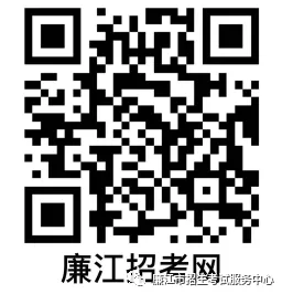 湛江中考报名时间定了! 第15张