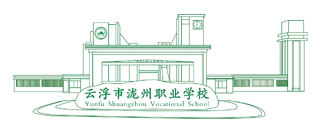 2026年云浮市中考报名3月17日开始!报名指南→ 第1张