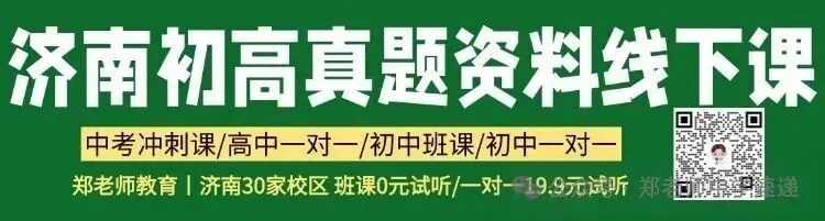 中考倒计时~这5类初中生开学做对一件事,重点高中稳赢! 第1张
