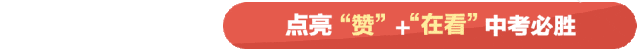 中考报名在即!26届上饶考生常见问题,一次说清→ 第8张 中考报名在即!26届上饶考生常见问题,一次说清→ 第8张
