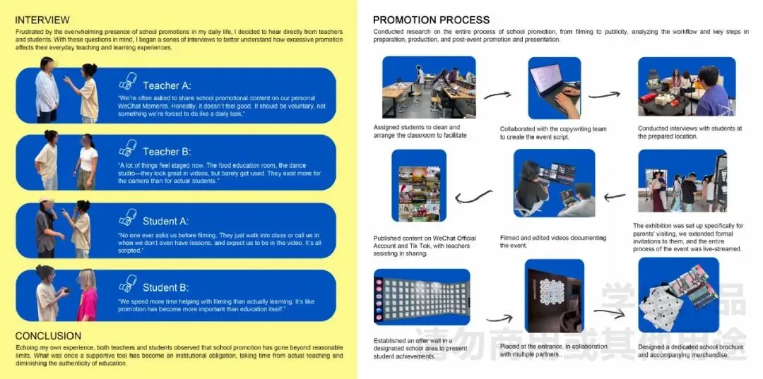 Vinnie:从中考失利到世界艺术本科排名第一的伦艺预录,艺术从来不是退路 第10张