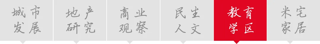 郑州中考大改革,箭在弦上 第2张