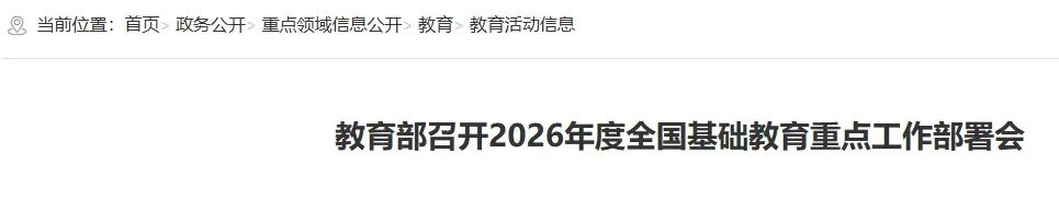 郑州中考大改革,箭在弦上 第4张