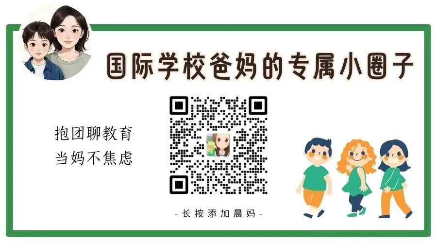 中考高淘汰率怎么破?去加拿大读高中,三年后进世界名牌大学 第23张 中考高淘汰率怎么破?去加拿大读高中,三年后进世界名牌大学 第23张